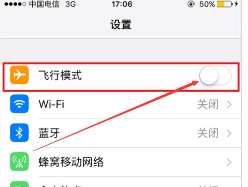 手机飞行模式后闹钟还会响吗