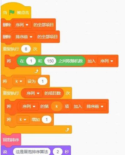 scratch破解版电脑