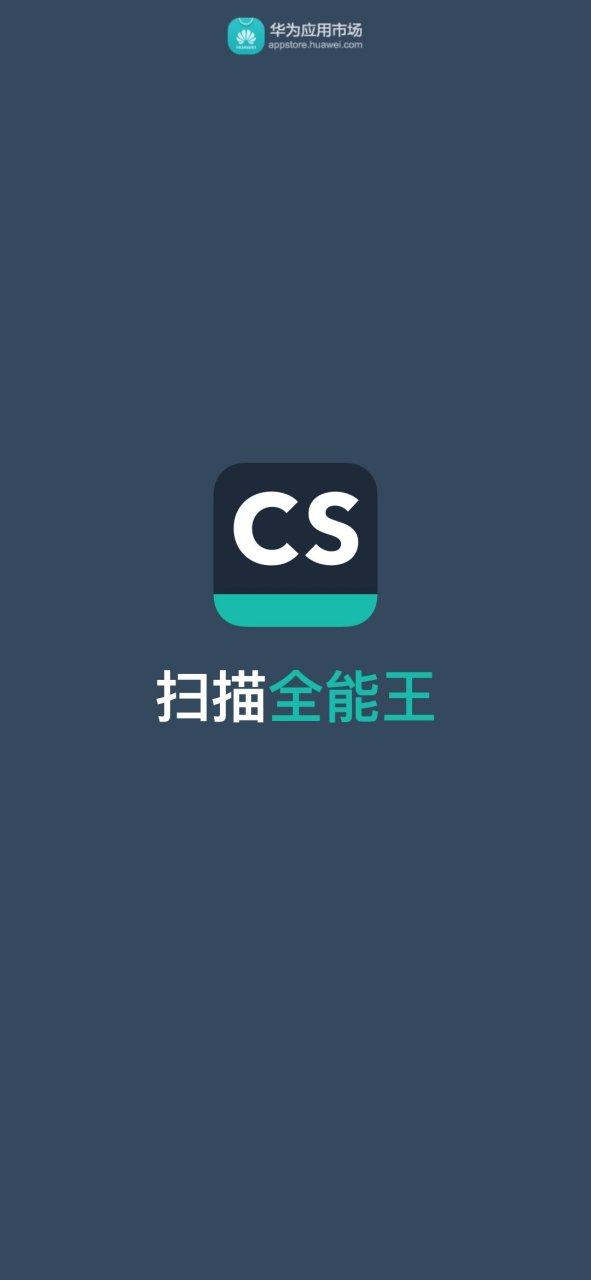 打印机怎么用扫描仪功能
