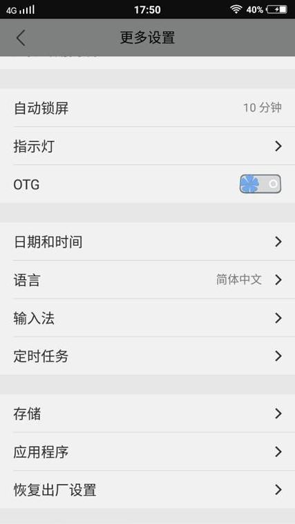 nova3支持OTG