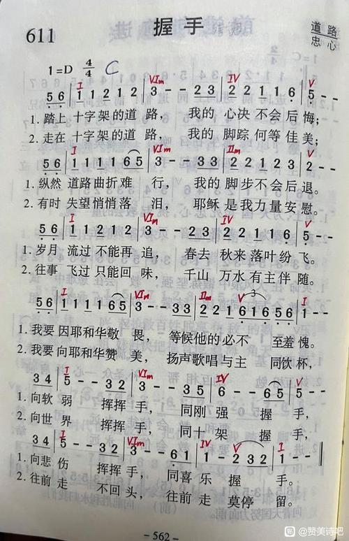1050赞美诗mp3下载