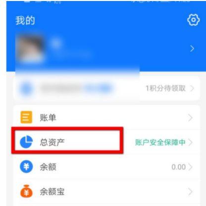 邮储明细怎么退回去