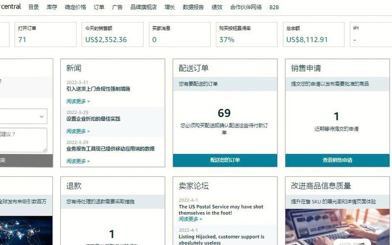 怎样做跨境电商新手入门