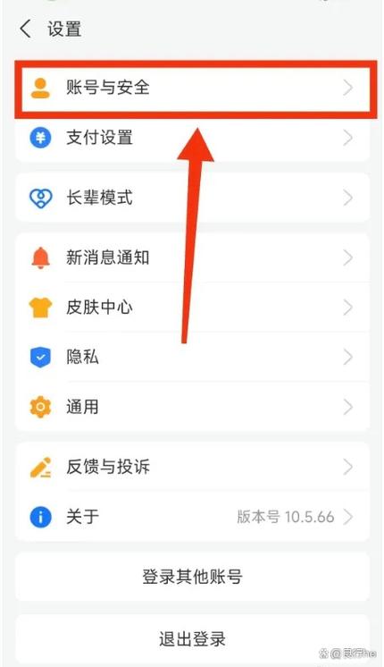 同一个手机号可以有两个支付宝吗
