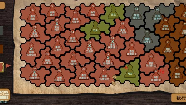 纸上谈兵模拟器无敌版