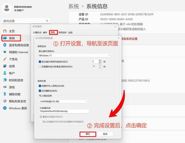 如何取消自动休眠