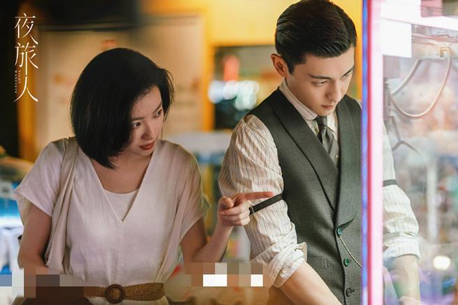 夜旅人电视剧免费观看完整版