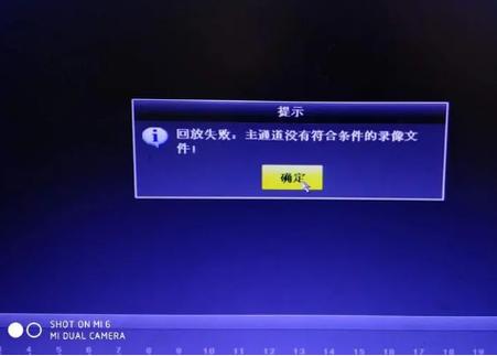 为什么监控看不到回放