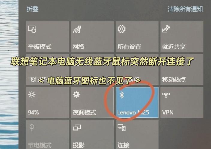 怎么看电脑有没有蓝牙