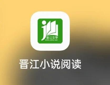 能两个人一起看小说的软件