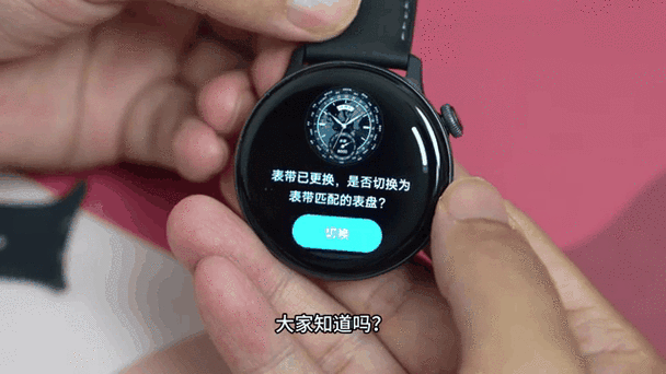iWatch更换表盘