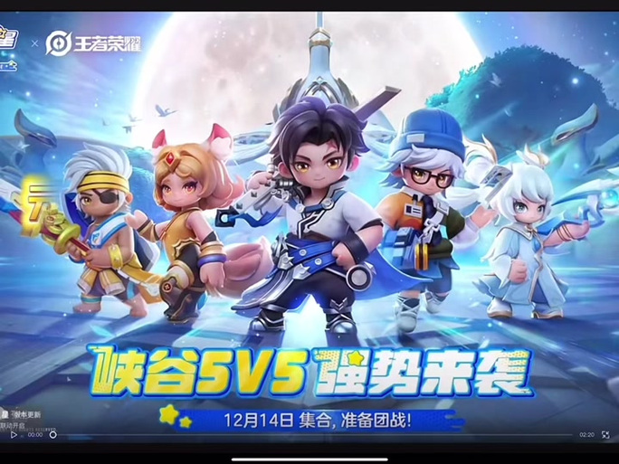 5v五的游戏有什么