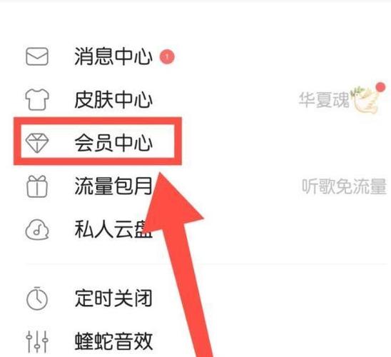 如何退出连续包月