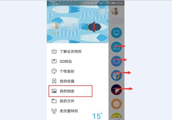 u盘文件怎么传到QQ