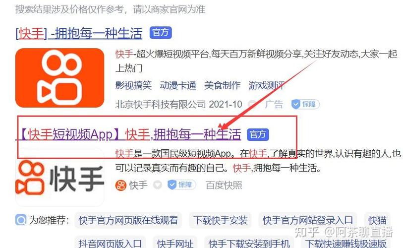 刷一晚上快手10个G够用吗