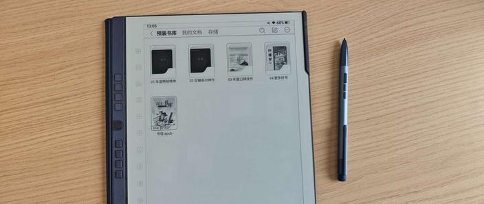 hanvon电子书怎么用