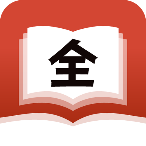 全民追小说
