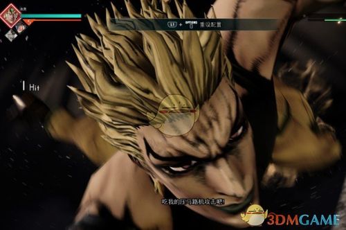jump大乱斗dio在哪