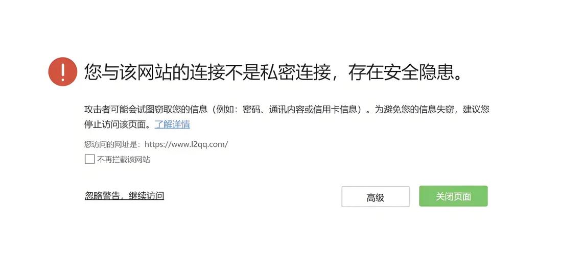 vip浏览器有风险吗