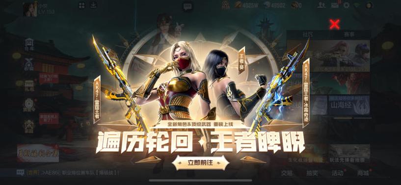 cf2019活动大全