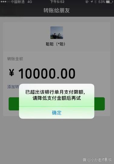 白条3000限额怎样解除