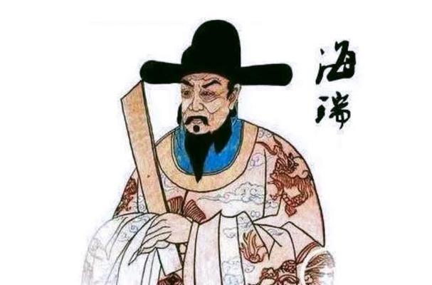 百家讲坛清官海瑞全集