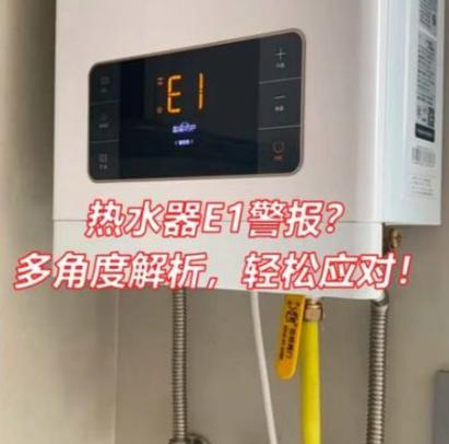 万家乐最简单三个故障