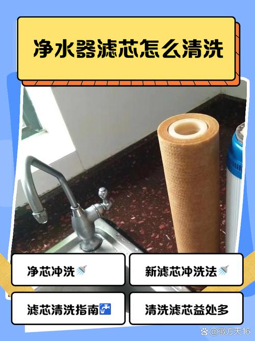 过滤器脏了怎么清洗