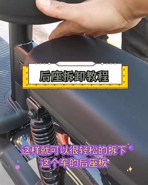 雅迪怎么打开坐凳