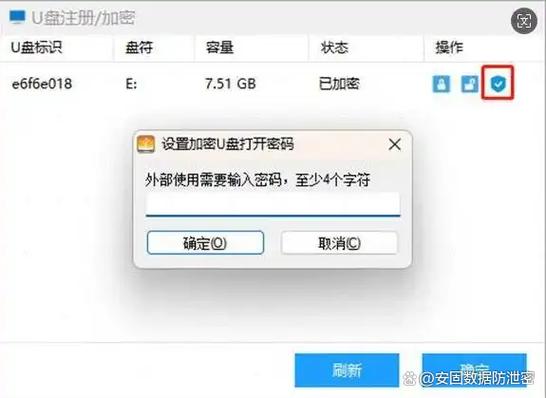 u盘管理器手机版