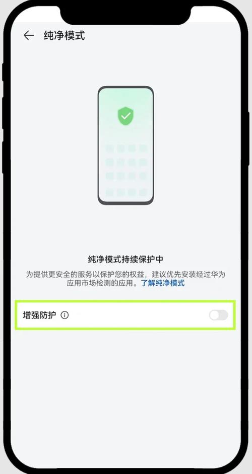 下载聊天软件有风险吗
