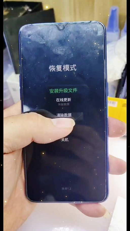 怎么解除恢复模式
