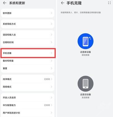 华为手机扫描仪在哪里打开