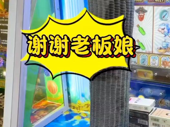 老板娘表情包大全