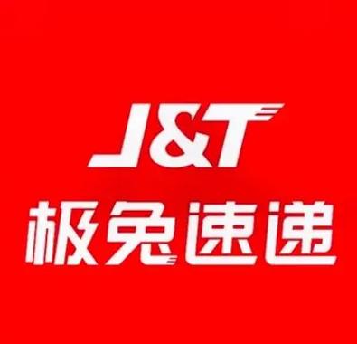 极兔快递查询输入单号