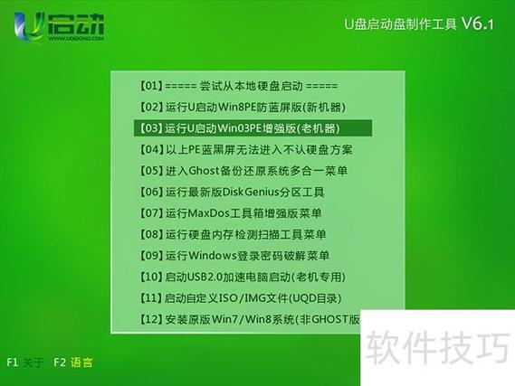让应用一直运行的方法