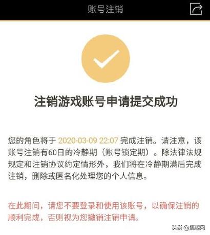 注销了的王者账号的qq还可以注册吗