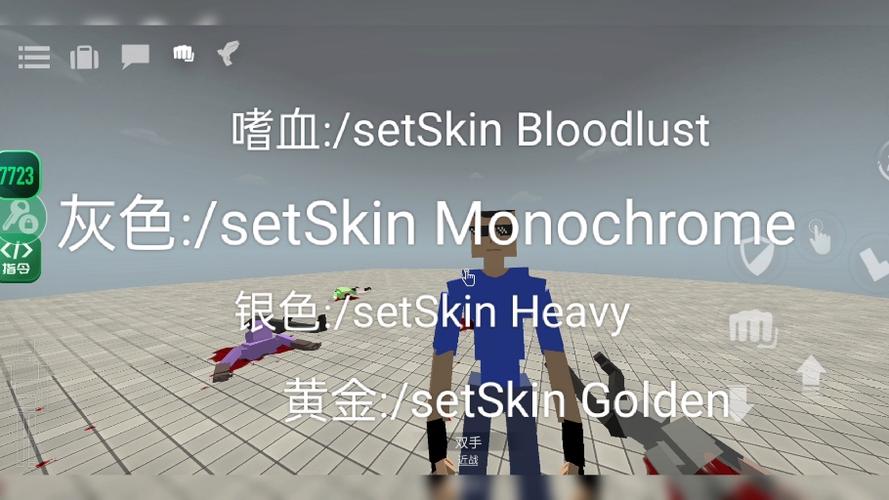 全面战争三国沙盒使用代码