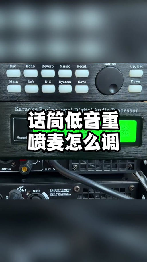 怎么调试麦克风