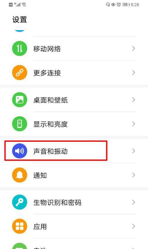手机声音耳机模式怎么取消