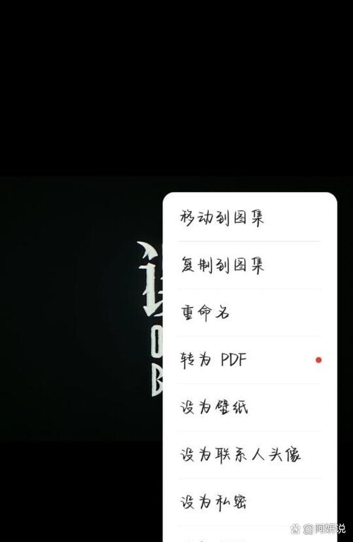 oppo手机图片转pdf