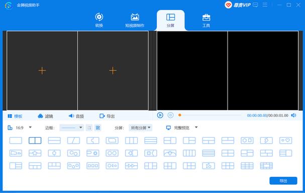 realme手机怎么分屏