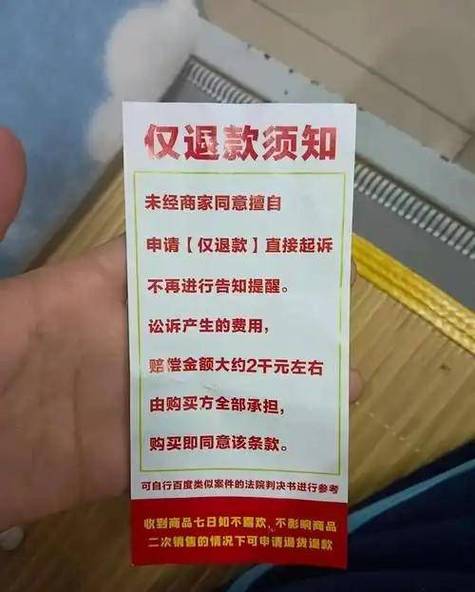 供货商不给退货怎么办