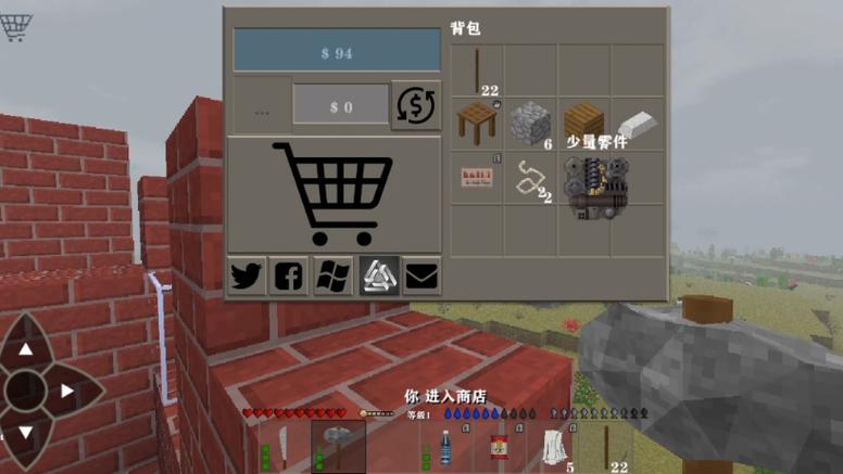 生存战争神器时代模组