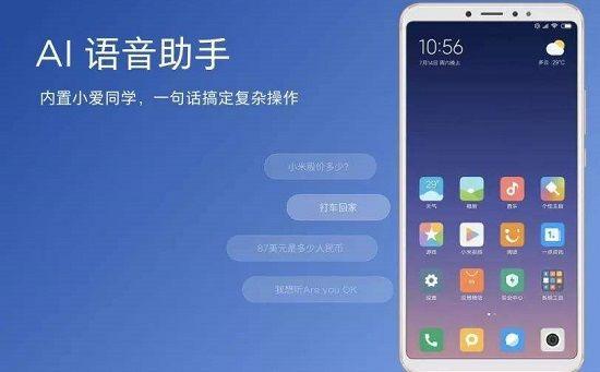小米语音留言怎么打开