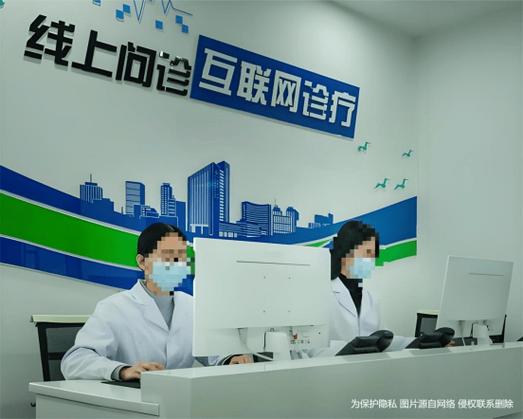 线上看病最好的平台是