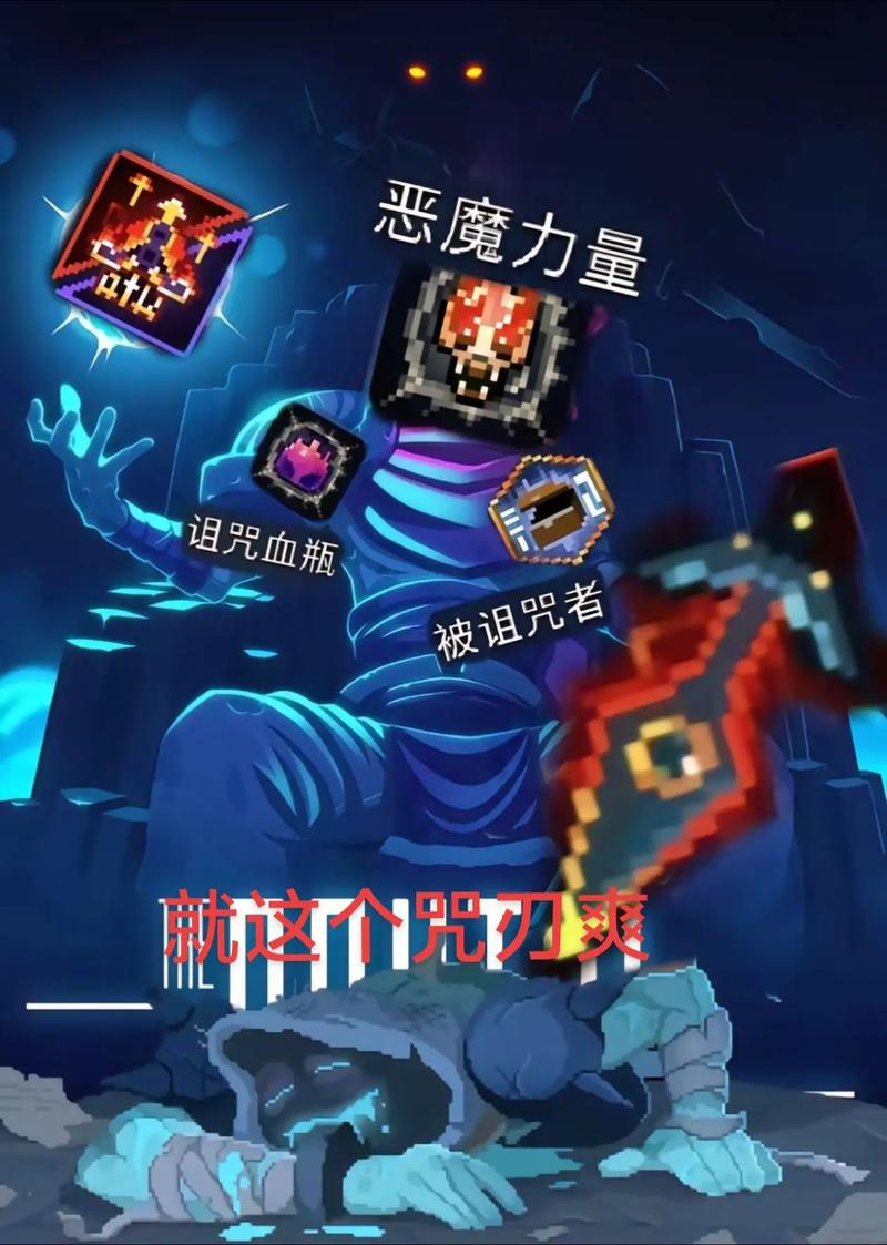 重生细胞无邪魔极天道破解版最新版本
