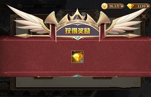 灵魂宝戒兑换码最新