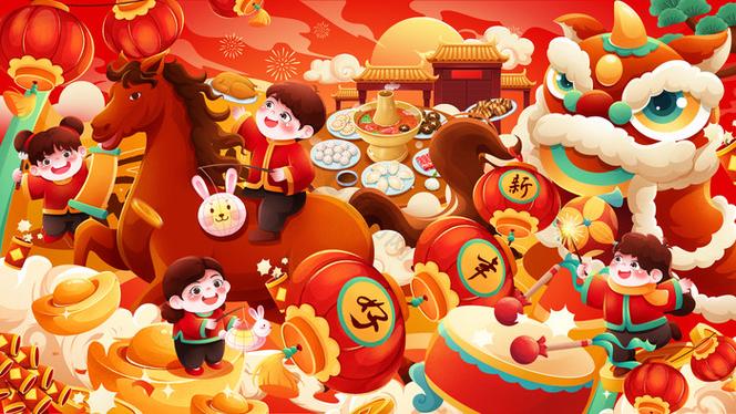 贺新年图片大全