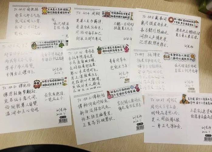 藏头诗神器